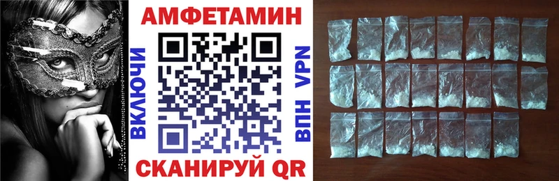 Amphetamine Розовый хочу ссылка на мегу ССЫЛКА Кинешма