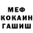 MDMA кристаллы ConsTvoID