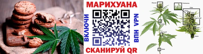 Печенье с ТГК конопля  Кинешма 