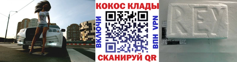 магазин продажи   Кинешма  кракен   КОКАИН 97% 
