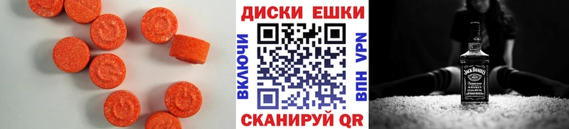 ЭКСТАЗИ XTC  где купить наркоту  Кинешма 