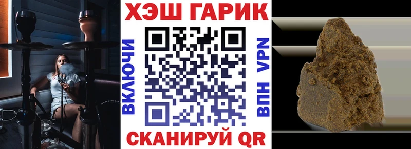 дарнет шоп  Кинешма  ГАШИШ Изолятор 