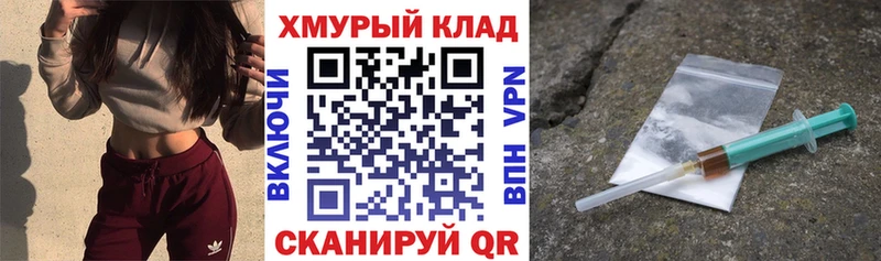 Героин VHQ  Кинешма 