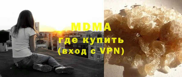 скорость mdpv Бугульма