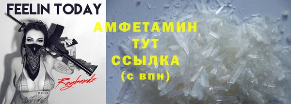 скорость mdpv Бугульма
