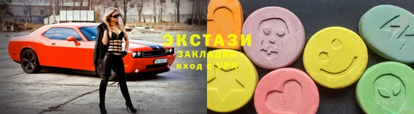 гидропоника Бронницы