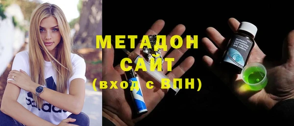 скорость mdpv Бугульма