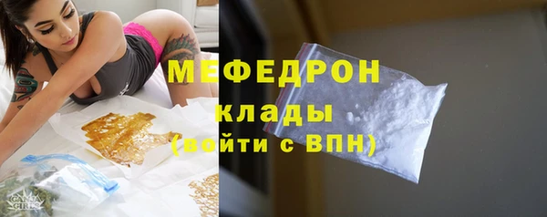скорость mdpv Бугульма