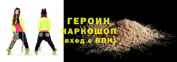 гидропоника Бронницы