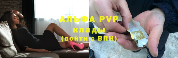 мяу мяу кристалл Бородино