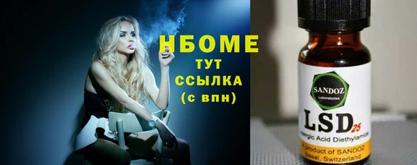 гидропоника Бронницы