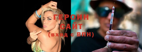apvp Семёнов