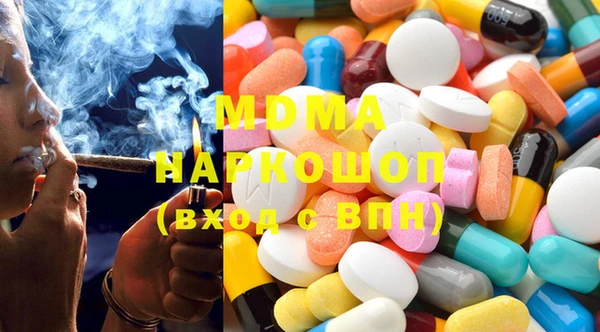 скорость mdpv Бугульма