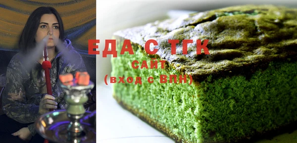 мяу мяу кристалл Бородино