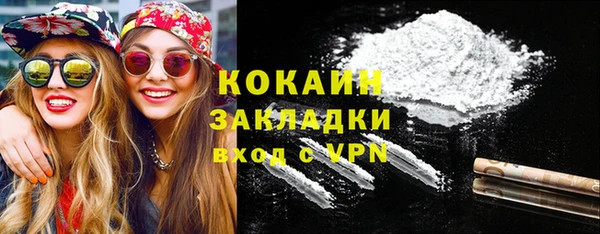 скорость mdpv Бугульма