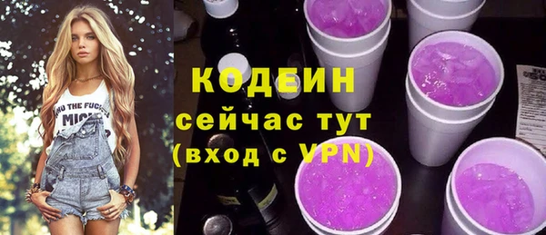 мяу мяу кристалл Бородино