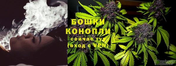 мяу мяу кристалл Бородино