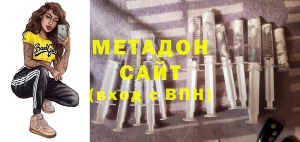 мяу мяу кристалл Бородино