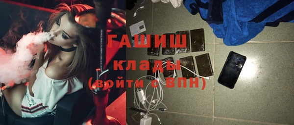 гидропоника Бронницы