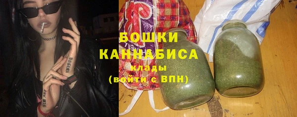 мяу мяу кристалл Бородино