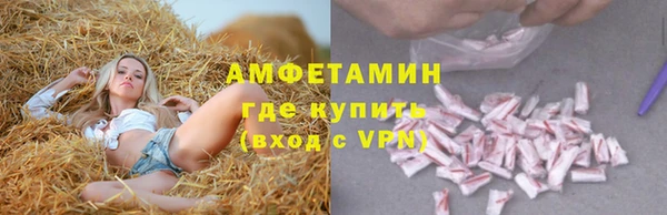 скорость mdpv Бугульма