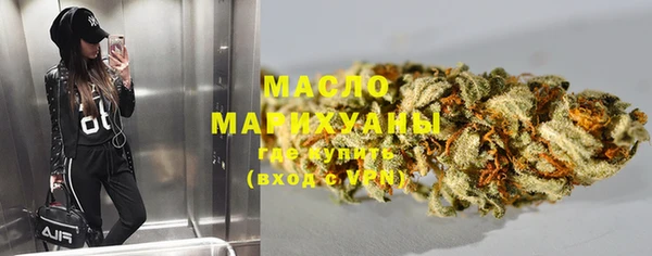 мяу мяу кристалл Бородино
