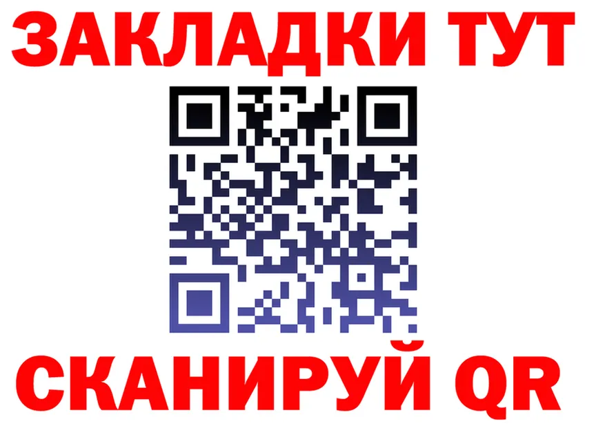 A-PVP СК КРИС tor shop mega Кинешма