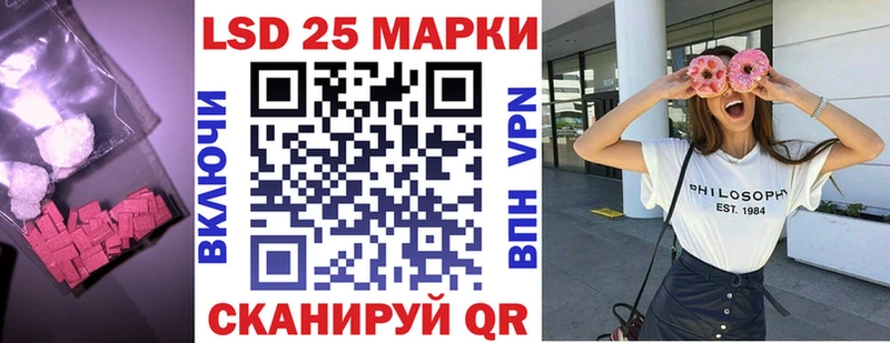 ЛСД экстази кислота  наркотики  Кинешма 