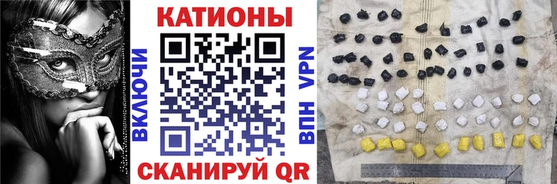 купить наркотики сайты  hydra как зайти  Меф VHQ  Кинешма 