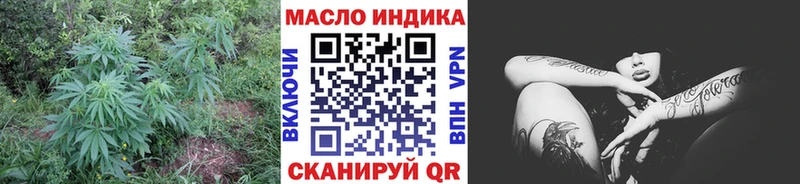 где найти   Кинешма  ТГК гашишное масло 
