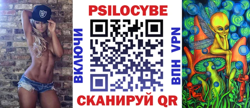 мега ТОР  Кинешма  Галлюциногенные грибы мухоморы 