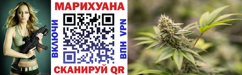 Канабис марихуана  Кинешма 